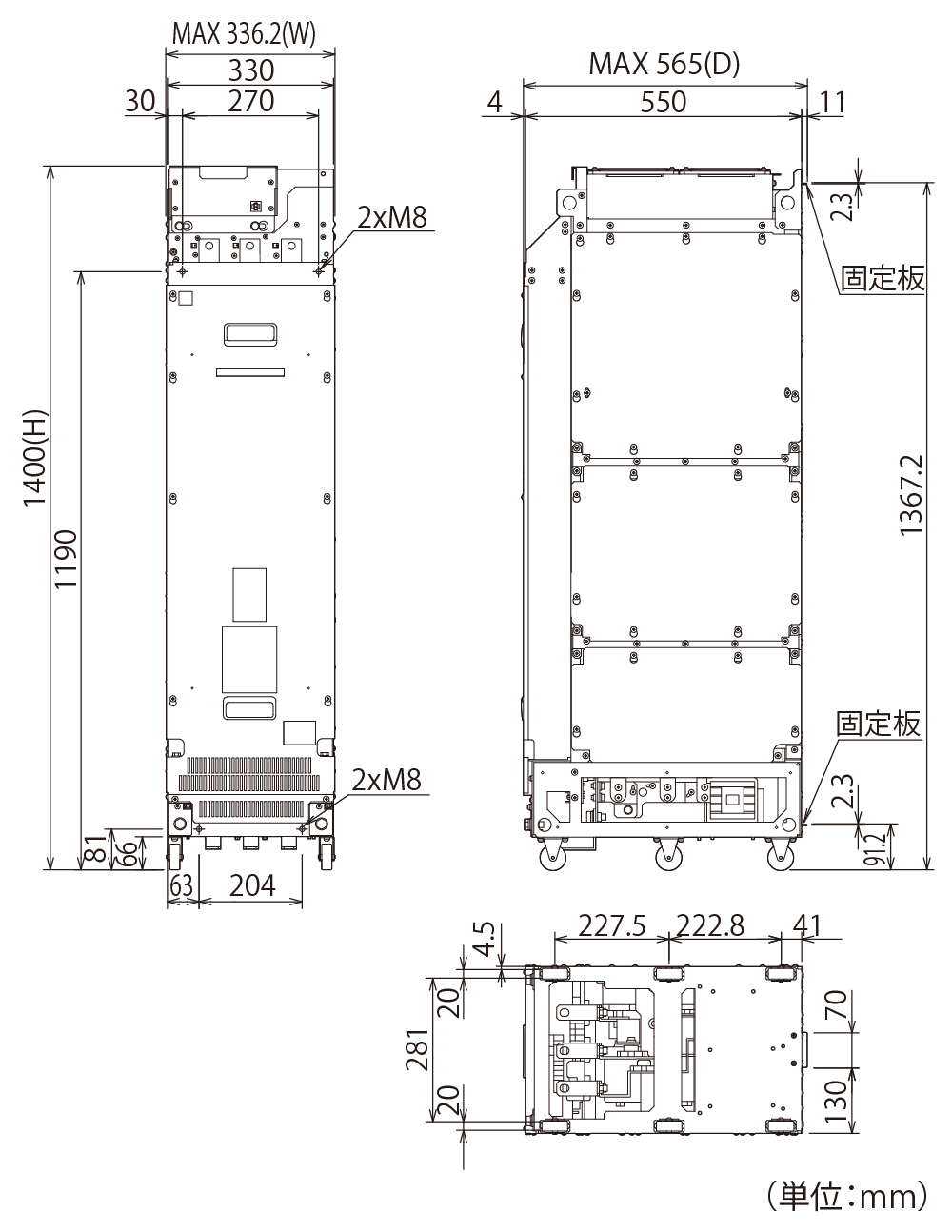 RHF450S-69DJの外形寸法図(その1)