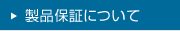 iۏ؂ɂ