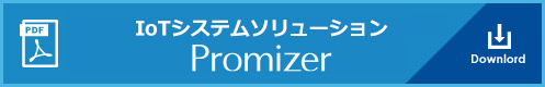 総合カタログダウンロードボタン