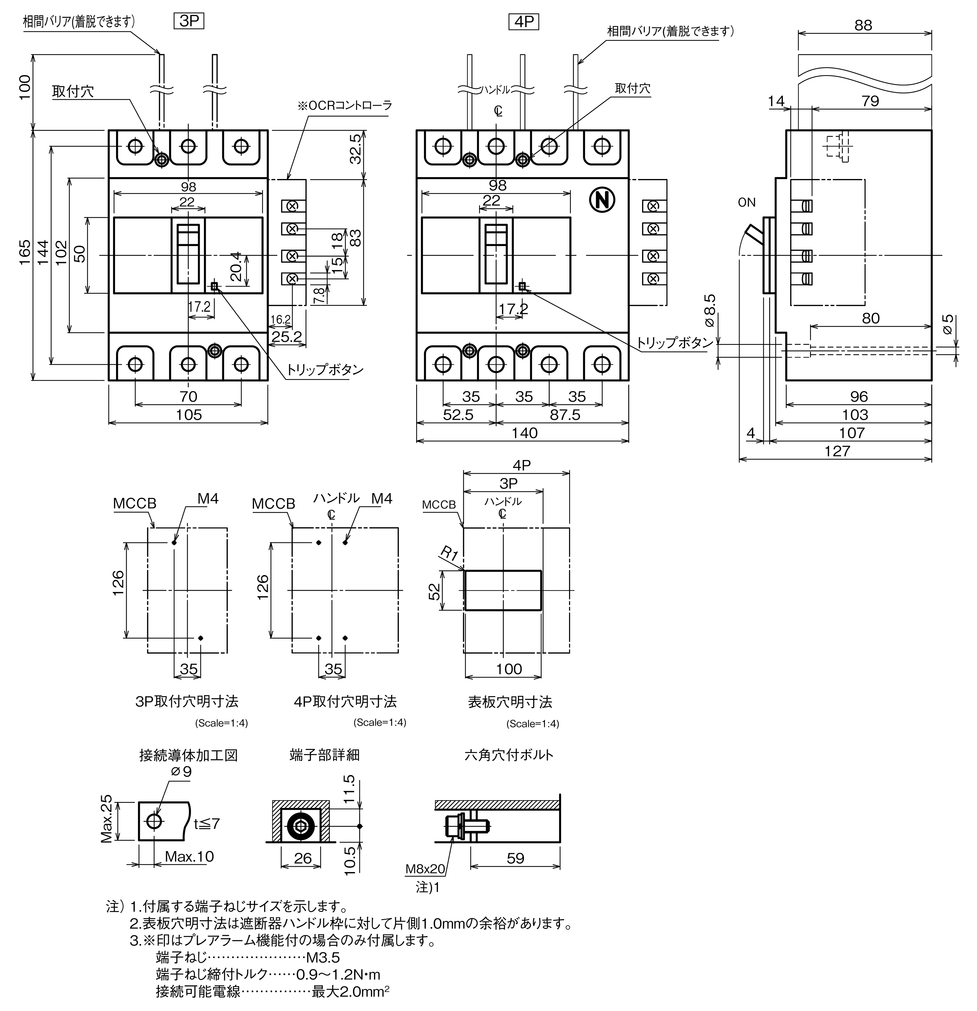 人気の 電子式ブレーカ BW-RAEシリーズ｜オートブレーカ・漏電遮断器 その他