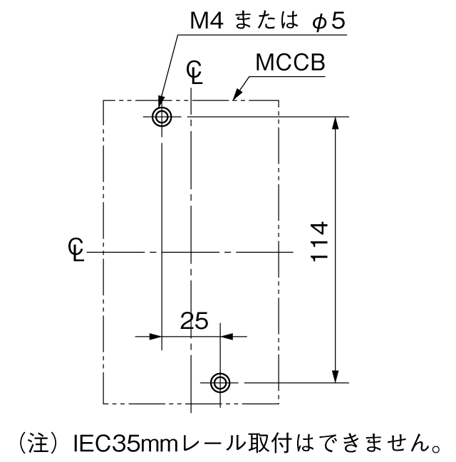 BW50EAL-3P 取付穴寸法