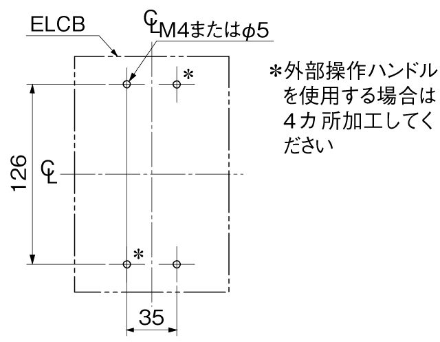 EW250EAG-3P 取付穴寸法