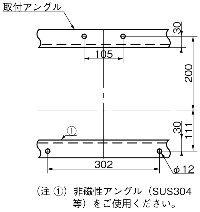 SA2503E 取付穴寸法