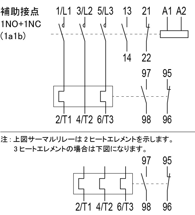 接点構成図 SW65XA 2P
