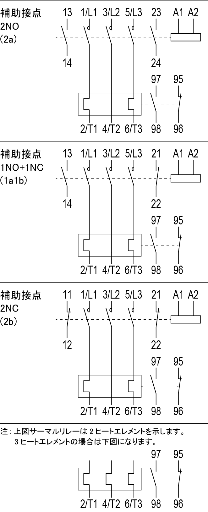 接点構成図 SW-05 2P