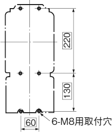 取付寸法