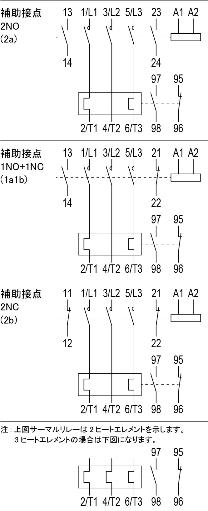 接点構成図 SW38DA 2P