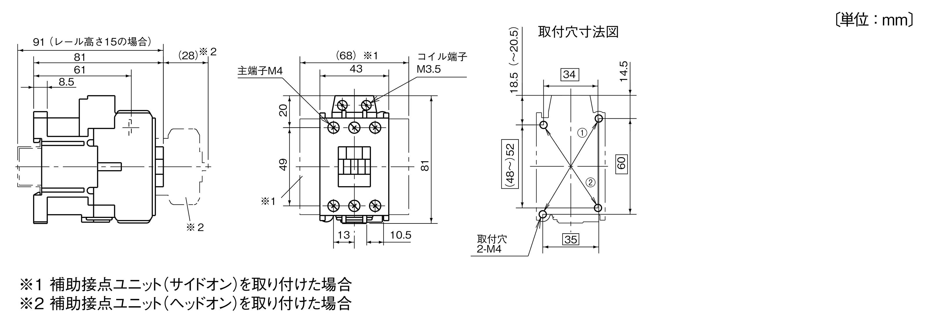 SW-N3/2E-200V11KW-AC100V 富士電機 フジ SC65B74