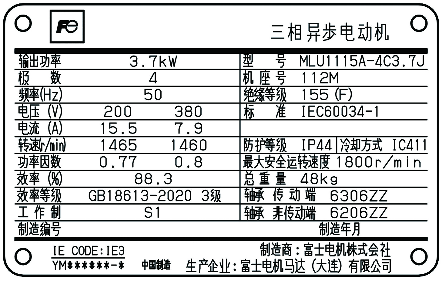 認証ラベル