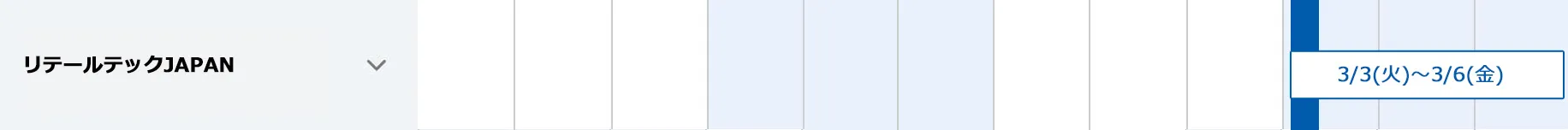 リテークテックJAPAN