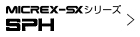 MICREX-SXシリーズ SPH