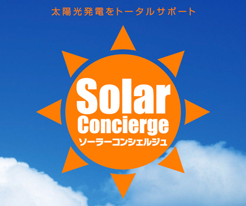 パワーコンディショナ | 富士電機 パワーコンディショナ | 富士電機