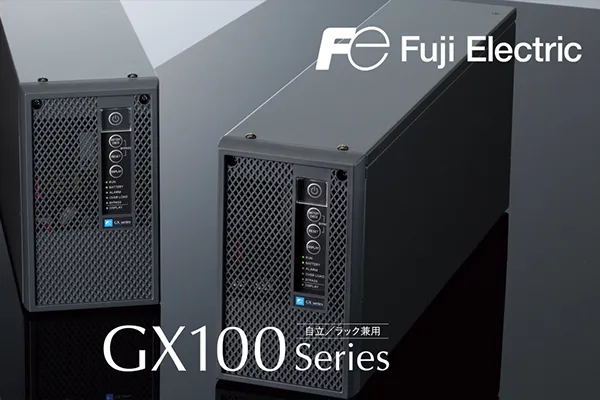 3分でGX100シリーズの魅力にせまる
