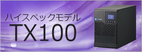 富士UPS販売店様向けWEBサイト | 富士電機 富士UPS販売店様向けWEBサイト | 富士電機