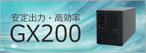 富士UPS販売店様向けWEBサイト | 富士電機 富士UPS販売店様向けWEBサイト | 富士電機