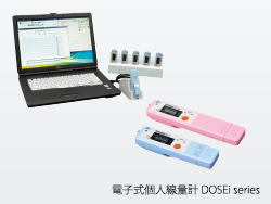 個人被ばく管理システム