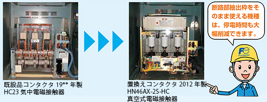 hv_renewal_vcb