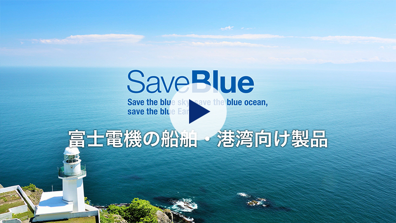 SaveBlue