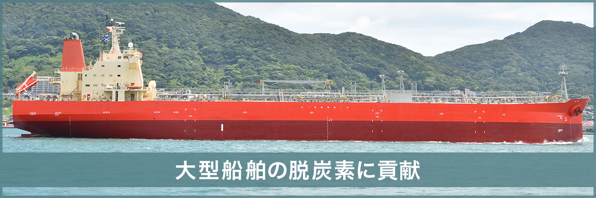軸発電システム