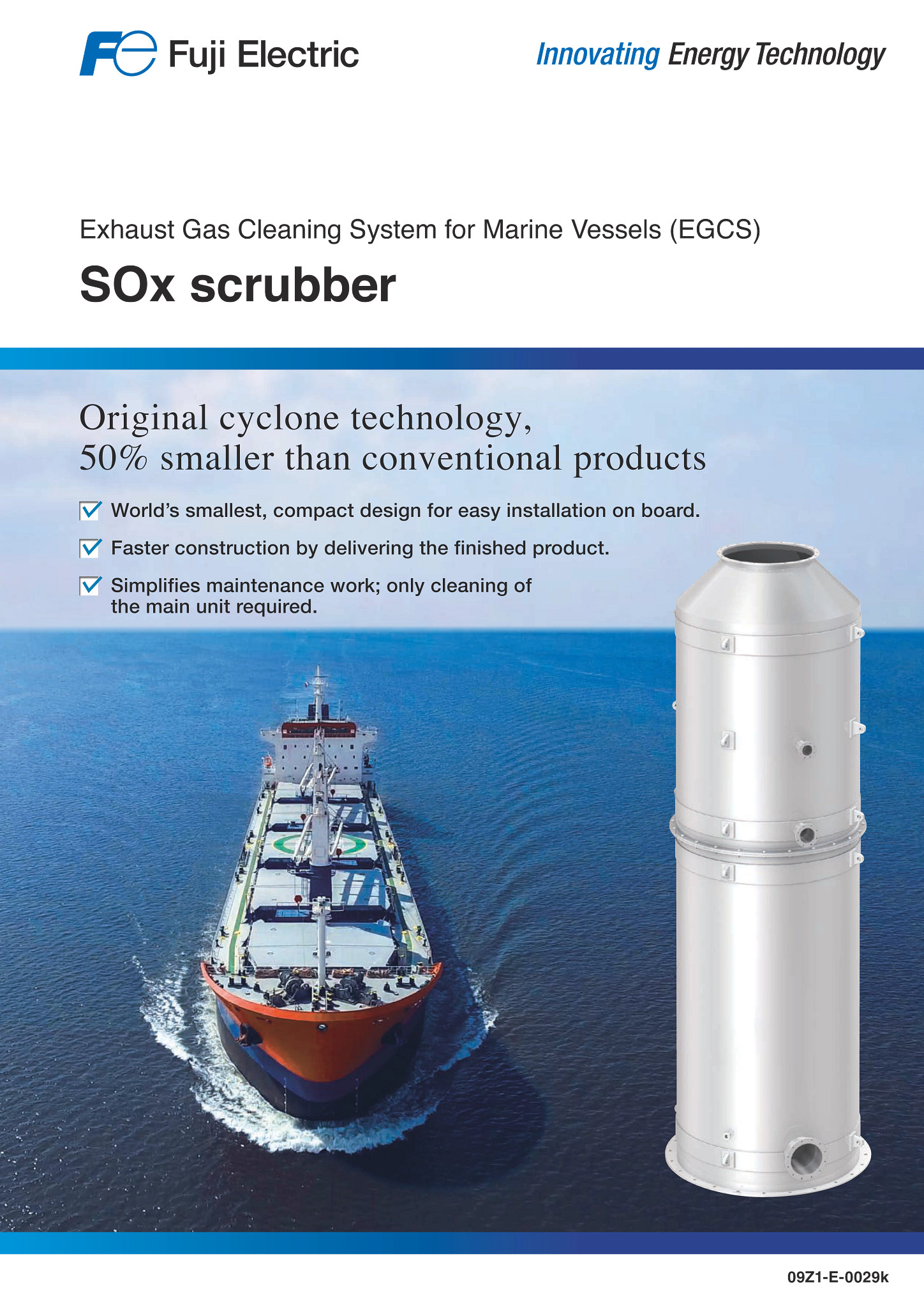 SOx・PM規制対応商品 排ガス浄化装置(PDF、2.0MB)