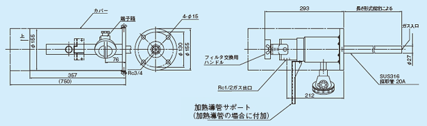 ガス採取器の外形図