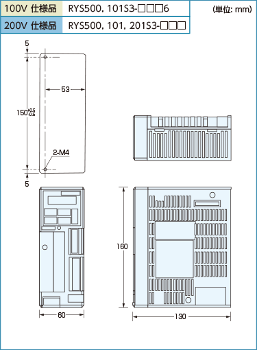 外形寸法図 サーボアンプ1