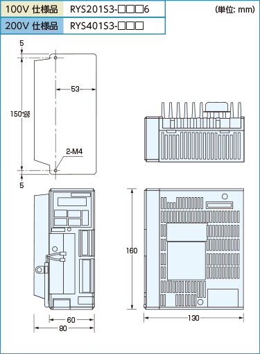 外形寸法図 サーボアンプ2