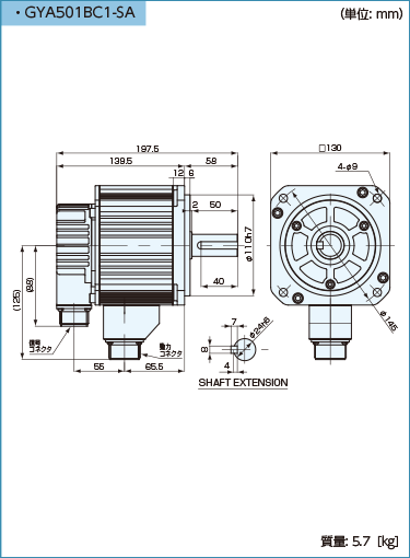 外形寸法図 GYAモータ1