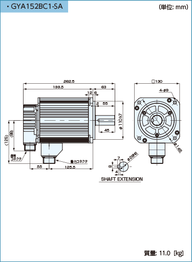 外形寸法図 GYAモータ2