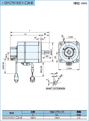 外形寸法図 GYCモータブレーキ付3