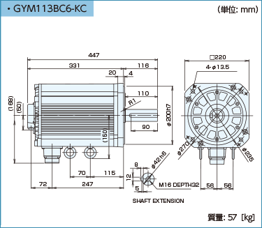 外形寸法図 GYMモータ標準5