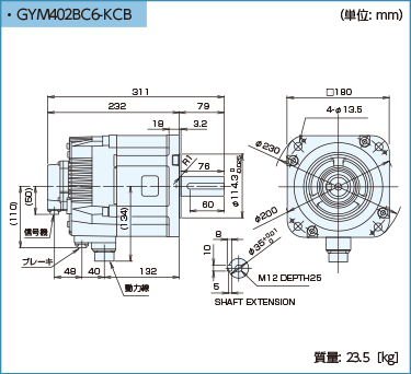 外形寸法図 GYMモータブレーキ付2