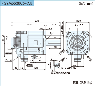 外形寸法図 GYMモータブレーキ付3