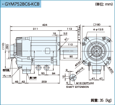 外形寸法図 GYMモータブレーキ付4