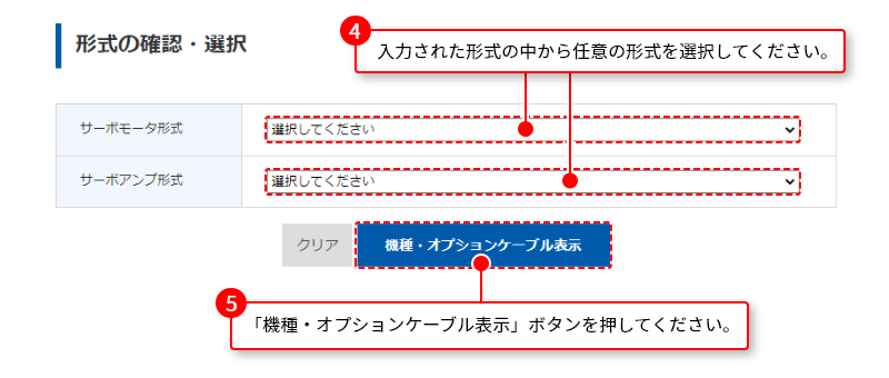 ALPHA7シリーズの仕様から機種・オプションの選定方法②