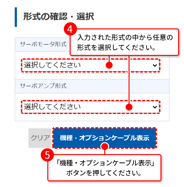ALPHA7シリーズの仕様から機種・オプションの選定方法②