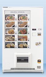 冷凍自動販売機 FROZEN STATION Ⅱ | 自動販売機 (缶自販機, カップ 