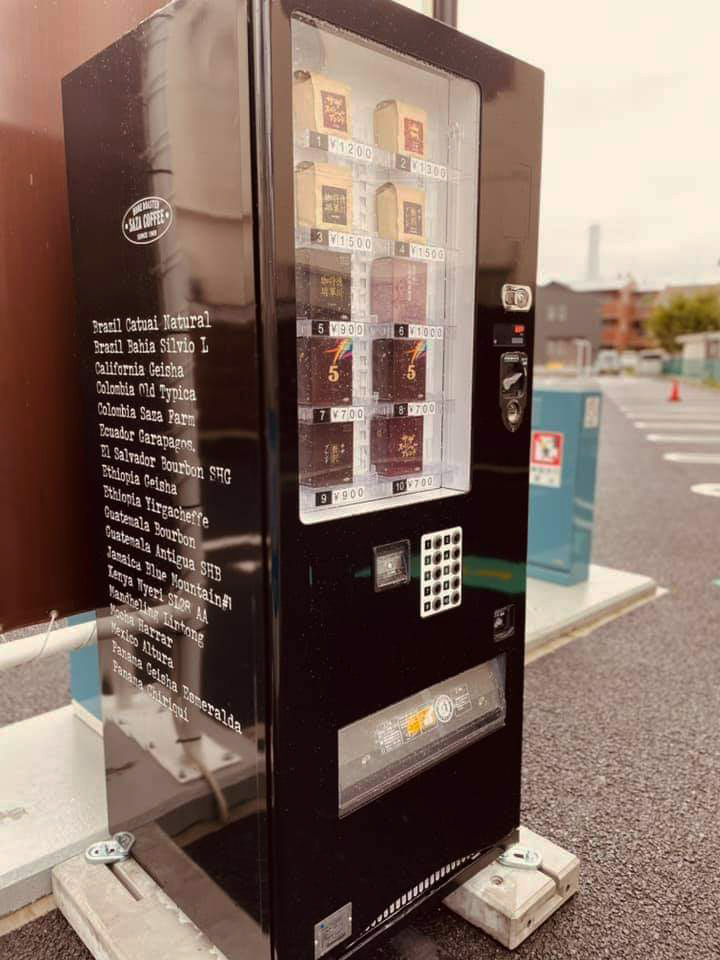 導入事例詳細 自動販売機 缶自販機 カップ自販機 物品自販機 富士電機