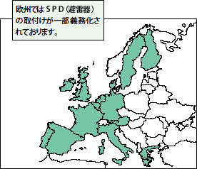 欧州地図と義務化されている地域