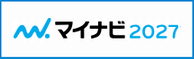 マイナビ2027